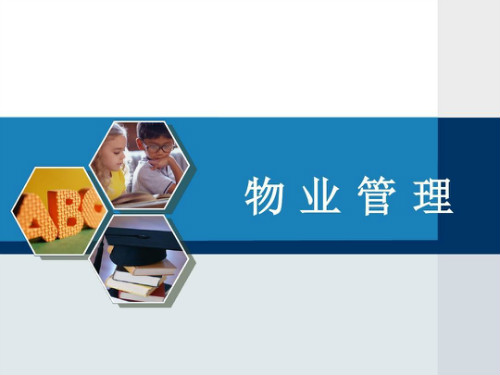 佛山市企业如何做好管理？管理技巧4大点要牢记！
